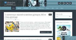 Desktop Screenshot of ib-brokerevda.com